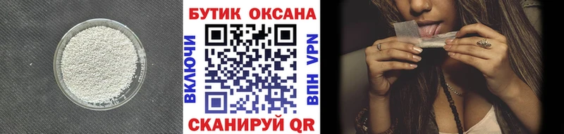 где купить наркоту  Карачев  БУТИРАТ Butirat 