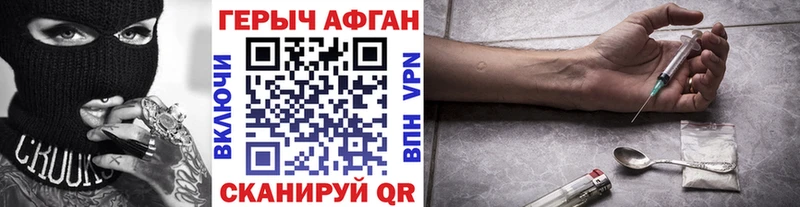 Героин Heroin  сколько стоит  Карачев 