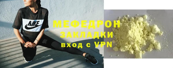 гидра Ахтубинск