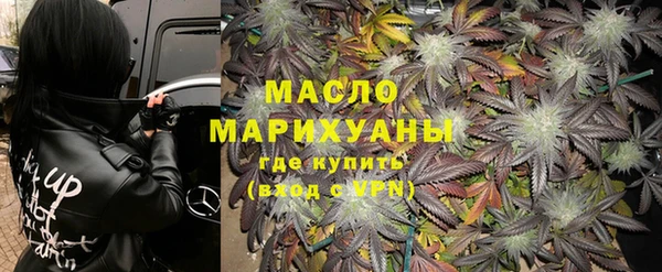 сатива Абинск
