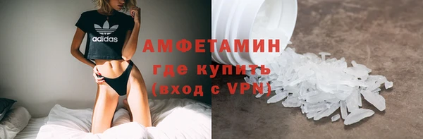 ешки Абаза