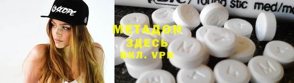 скорость mdpv Переславль-Залесский