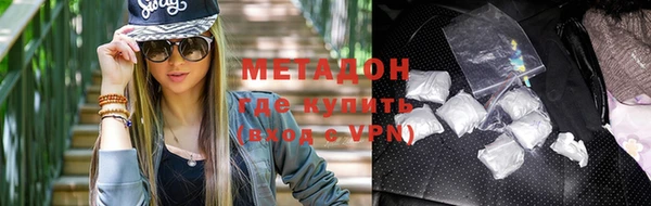 каннабис Абдулино