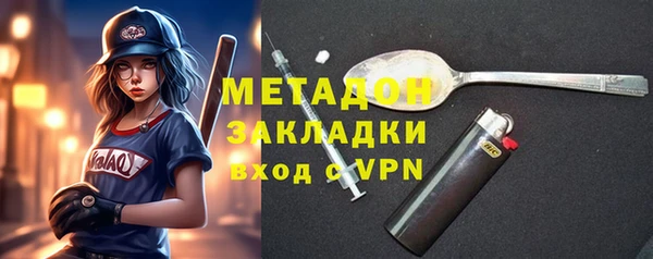 каннабис Абдулино
