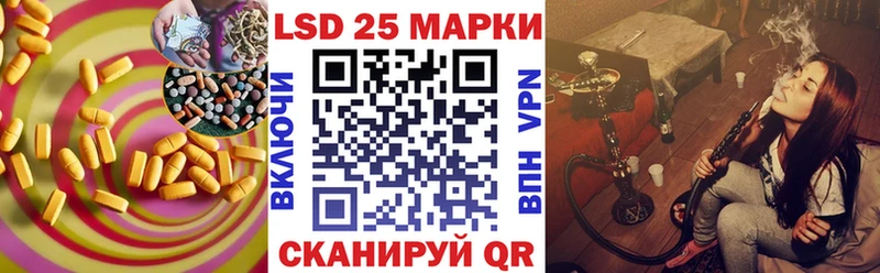 купить Карачев Лсд 25 экстази ecstasy