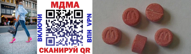 МДМА VHQ Карачев