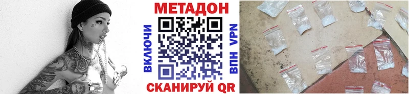 МЕТАДОН белоснежный  купить наркотики сайты  блэк спрут ТОР  Карачев 