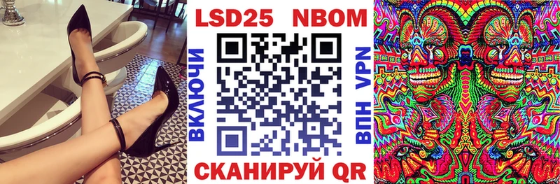 цена   Карачев  Марки 25I-NBOMe 1500мкг 